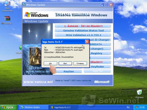 торрент загрузка Windows XP SP3