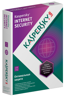 Kaspersky 2013 RUS Internet Security