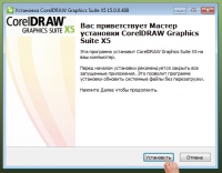 CorelDraw x5 RUS