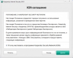 Kaspersky 2013 RUS Internet Security