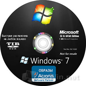 Windows 7 TIB Acronis
