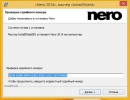 Nero 2014 torrent