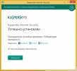Kaspersky 2015 download