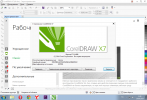CorelDRAW X7 torrent