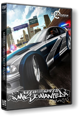 Need for Speed: Most Wanted torrent