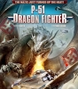 P-51: Истребитель драконов
