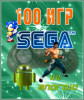 100 игр SEGA для Android