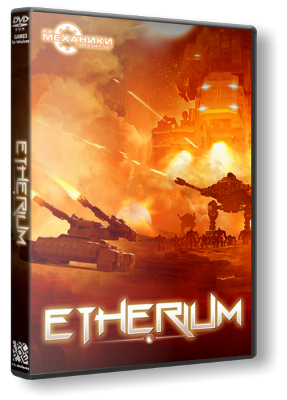 Etherium торрент