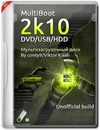 MultiBoot 2k10 DVD/USB/HDD