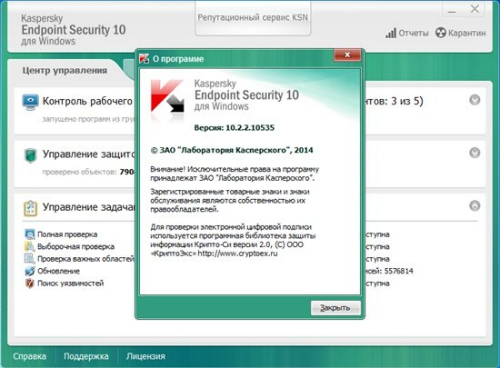 Kaspersky Endpoint Security torrent