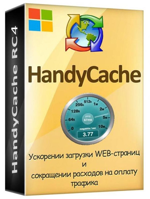 HandyCache torrent