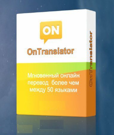 OnTranslator torrent