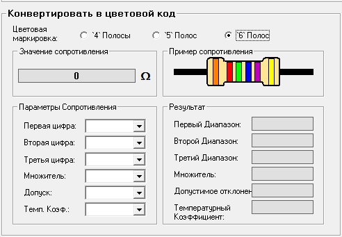 Resistor Colour Code Solver torrent