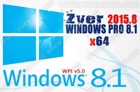 Zver 2015.8 Windows 8.1 Pro torrent