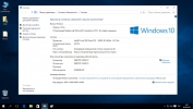 Windows 10-8.1-7SP1 Plus PE