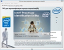 Intel® Processor Identification Utility