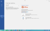 Microsoft Office 2016 Professional Plus Install