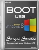Boot USB 2015