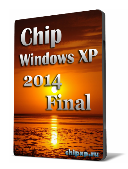 Chip XP 2014 Final DVD torrent