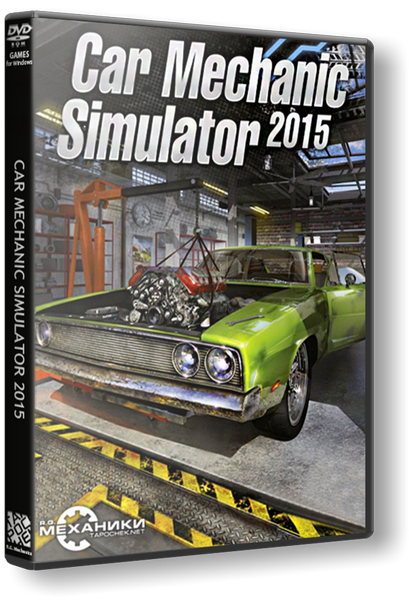Car Mechanic Simulator 2015: Gold Edition torrent