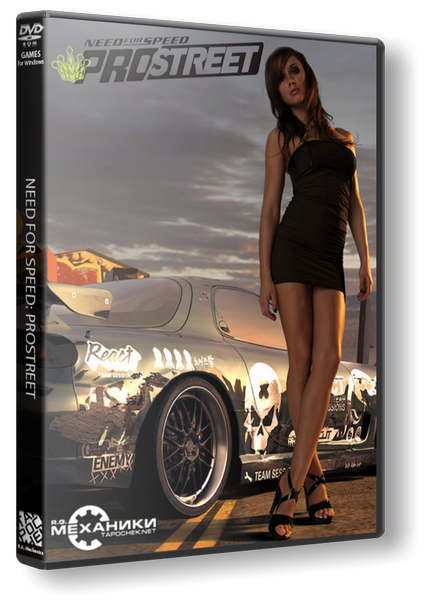 Need for Speed: ProStreet torrent