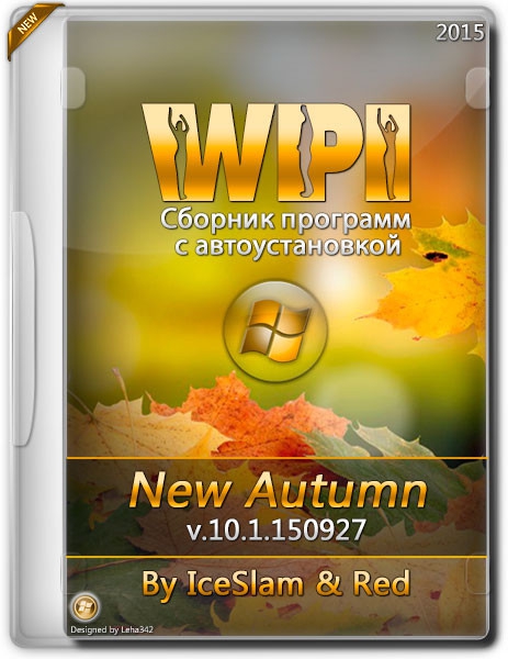 WPI New Autumn torrent