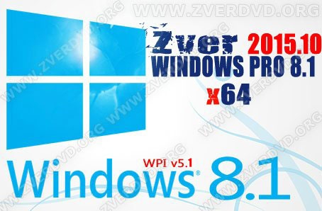 Zver 2015.10 Windows 8.1 Pro torrent