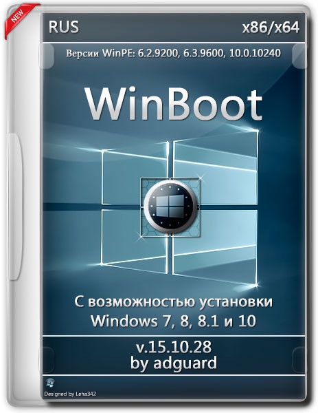 WinBoot-загрузчики Windows 8-10 torrent