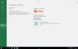 Microsoft Office 2016 Select Edition
