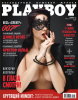 Playboy №11 Россия (Ноябрь)