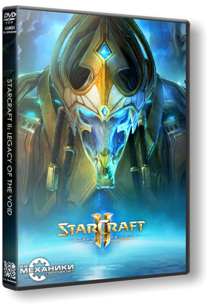 StarCraft 2: Legacy of the Void torrent