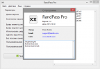 RandPass Pro
