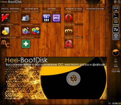 Hee-BootDisk torrent