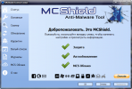 MCShield 3.0.5.28