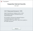Kaspersky Internet Security 2016 16.0.1.445 MR1