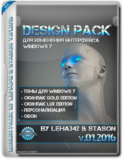 Design Pack