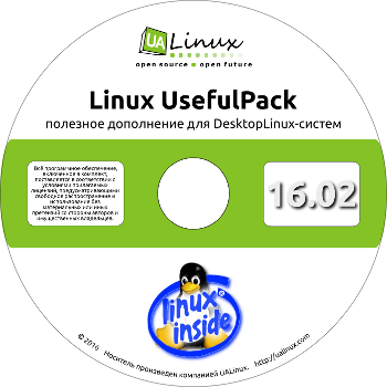 Linux UsefulPack