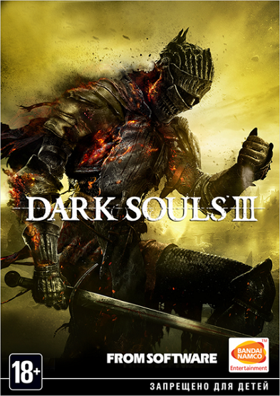 Dark Souls 3: Deluxe Edition torrent