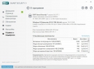 ESET Smart Security + NOD32 Antivirus 9 RePack