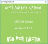 USB Disk Ejector Portable