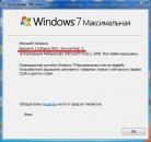 Пакет обновления 1 (SP1 RTM) для Windows 7 и Windows Server 2008 R2