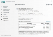ESET Smart Security + NOD32 Antivirus 9