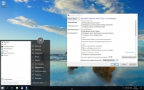 StartIsBack++ для Windows 10