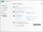 ESET NOD32 Antivirus / Smart Security 10 RePack