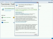 Acronis BootUSB 5in1
