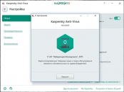 Kaspersky Anti-Virus 2018 Technical Release