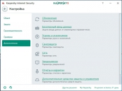 Kaspersky Internet Security 2018 Technical Release