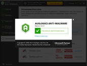 Auslogics Anti-Malware 2017