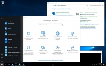 Microsoft Windows 10 Enterprise 2016 LTSB 10.0.14393 Version 1607