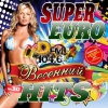 Сборник - Super Euro Hits